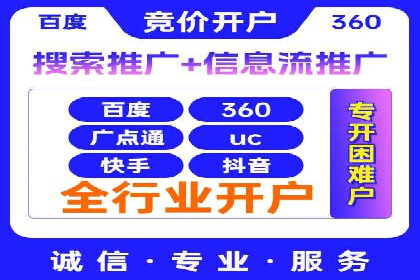 网站SEM托管优化案例：从零到一的蜕变