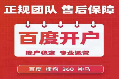 百度竞价：从入门到精通，快速实现盈利的案例集