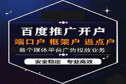 百度竞价托管成功案例分享